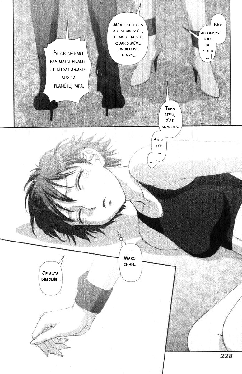 img Boku no Futatsu no Tsubasa 26